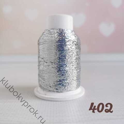 HIMALAYA GLITTER PX-402, Серебро