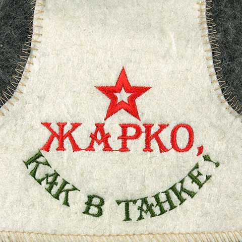 Банная шапка войлочная - 4