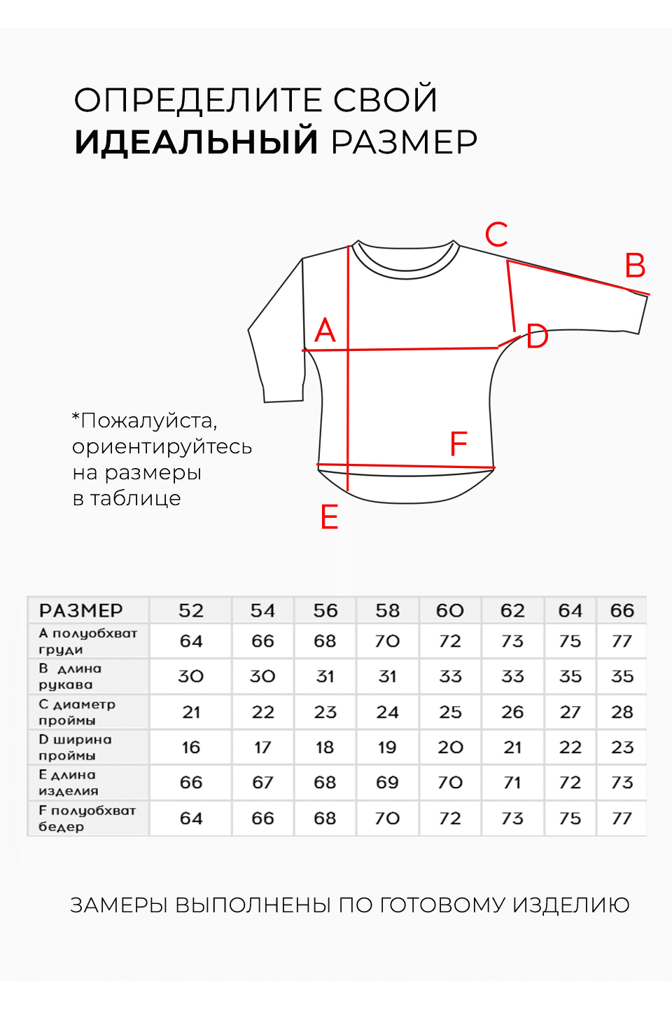 Блузка-6398