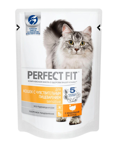 Perfect Fit Sensitive пауч для кошек с чувствительным пищеварением (индейка в соусе) 85 г