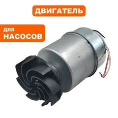 Двигатель эл. переменного тока QUATTRO ELEMENTI QE-12D в сборе с насосом (243-899-142)