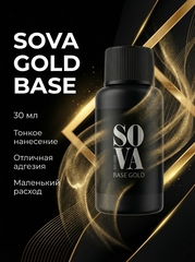 Мягкая База подложка для гель-лака Голд Base Gold, 30 мл