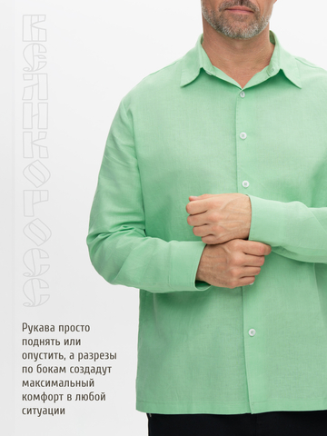 Классическая рубашка мятного цвета