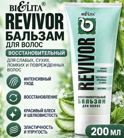 Белита Revivor Бальзам для волос 200 мл
