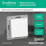 1-клавишный переключатель, сх.6, 10АХ, быстрозажимные клеммы - AtlasDesign - белый — фото 3