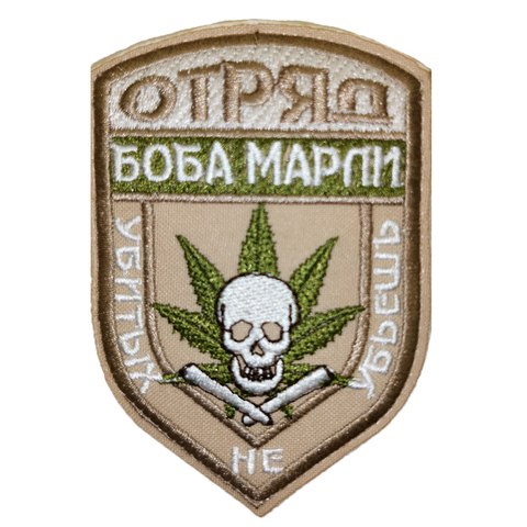 Шеврон (2608)