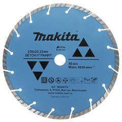 Алмазный сегментированный диск по бетону 230 мм Makita D-41757