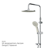 Am.Pm F0750A100 Inspire V2.0 душ.система. набор: верхн.душ d 250 мм. ручн.душ 3 ф-ции d 120 мм. переключат