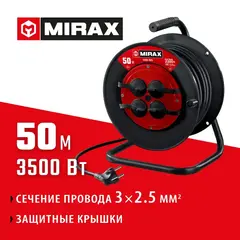 MIRAX ПВС, 3 х 2.5мм2, 50 м, 3500 Вт, IP44, силовой удлинитель на катушке (55051-50)