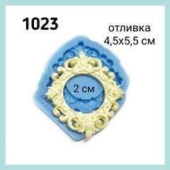 1023 Молд силиконовый. Рамка маленькая.