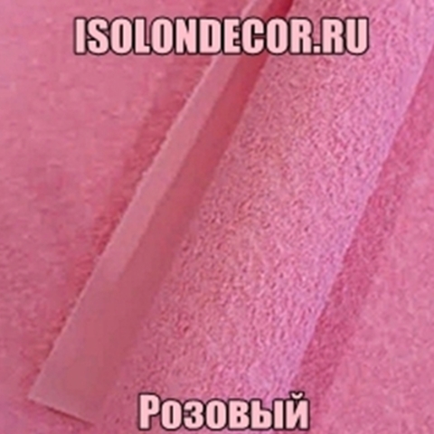 Фоамиран махровый Розовый. Толщина 2.0мм. Лист 20х30см.