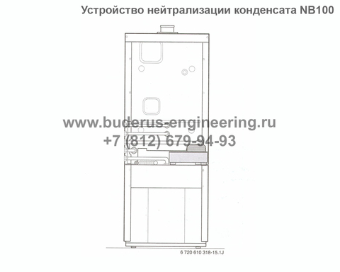 ОРИГИНАЛ Устройство нейтрализации конденсата NB100 Buderus Арт.7719001994