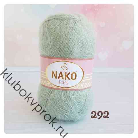 NAKO PARIS 292, Светлый зеленый