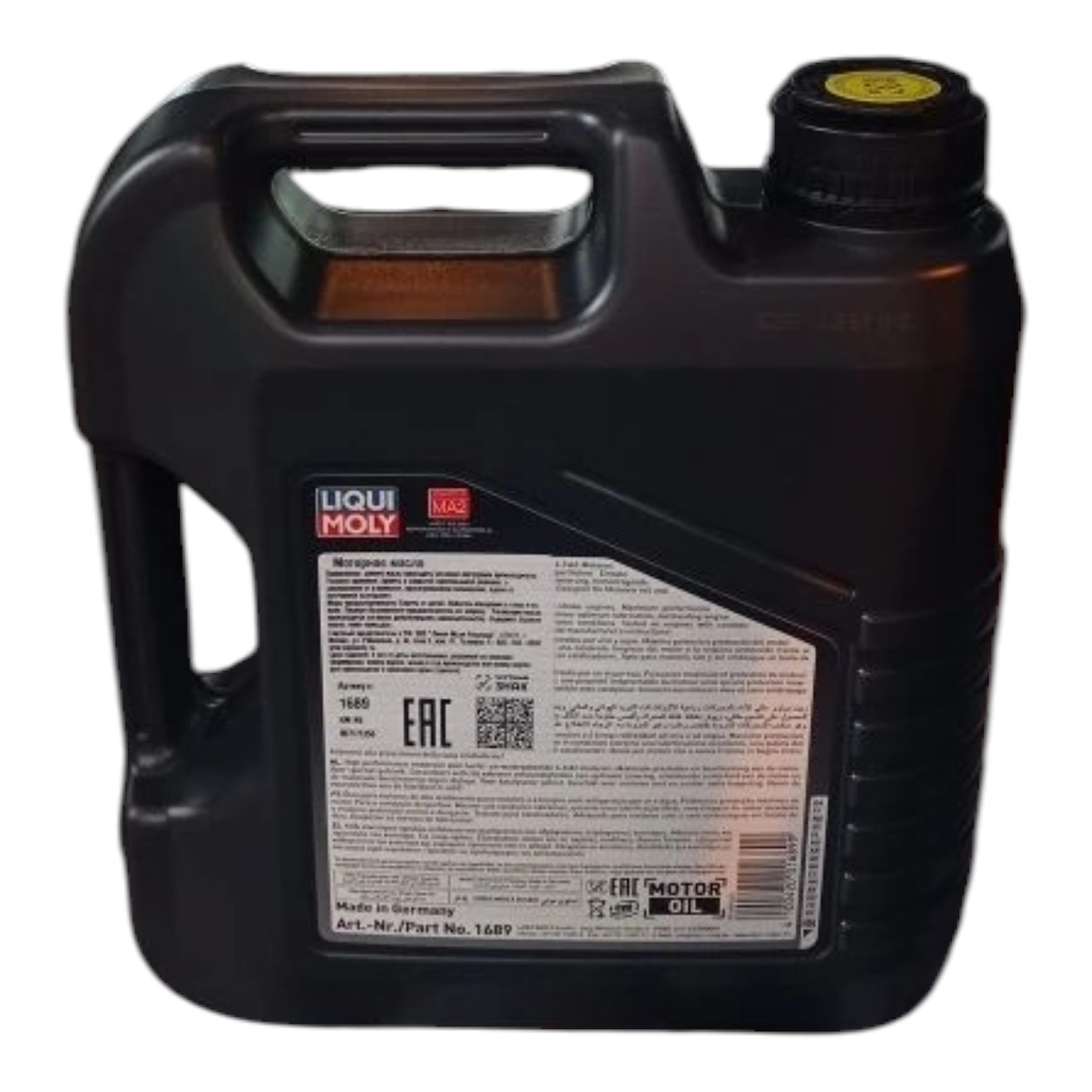 Масло моторное Liqui Moly Motorbike 4T 15W50 Street hc-синтетическое 4л