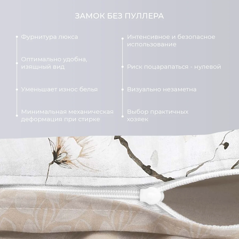 Постельное бельё Ecotex 