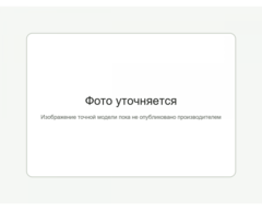 Беспроводная точка доступа с Dante Televic Confidea WAP G4 (71.98.0034)