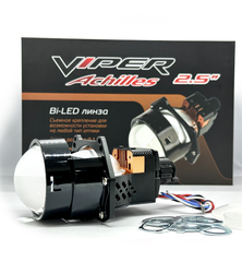 Бидиодная линза Viper Achilles 2,5" Бидиодная линза Viper Achilles 2,5"
