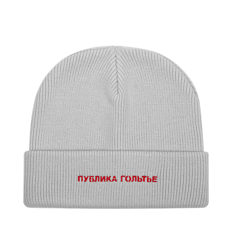 GREY HAT