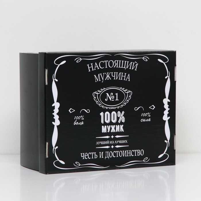 Коробка самосборная одиночная Прямоугольник, 25,6*31*16 см, «Настоящий мужчина», 1 шт.