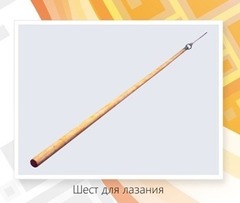 Шест для лазания 3.0 м. Диаметр 40 мм. ( берёза ).