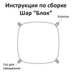 Шар Аг 16''/41 см, Мини-Блок, Серебро, 1 шт.