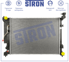 РАДИАТОР OPTIMA JF АКПП STRON (KOREA)