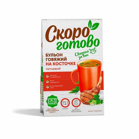 Бульон говяжий на косточке питьевой 'Скоро Готово', 300г
