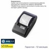 Онлайн-касса АТОЛ 11Ф (фискальный регистратор), Без ФН и ОФД, 54ФЗ, ЕГАИС, Платформа 5.0