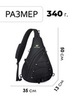 Картинка рюкзак однолямочный Nevo Rhino 9070 Black - 2