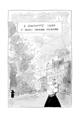Двадцать три (23) (Твердый переплет)
