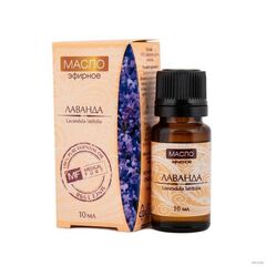 Эфирное масло Лаванда 100%  , 10 мл ( Medical Fort )