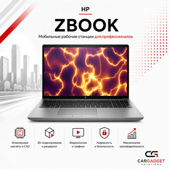 HP ZBook