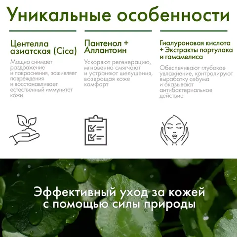 Тканевая маска анти-стресс с центеллой азиатской GREEN DEAR TIGER CICA MASK PURE , 30 мл * 10 шт