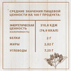Перец зеленый горошком Federici 700 г -2шт