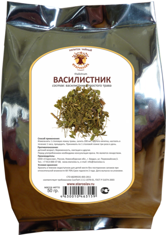 Василистник простой (трава) 50 гр (Старослав)