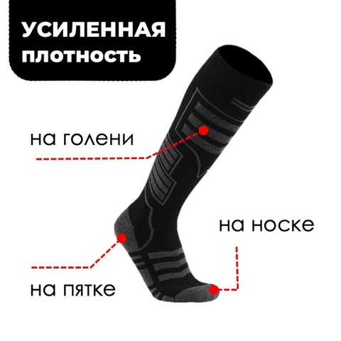 Картинка носки Skully Wear SOC-209 black - 3
