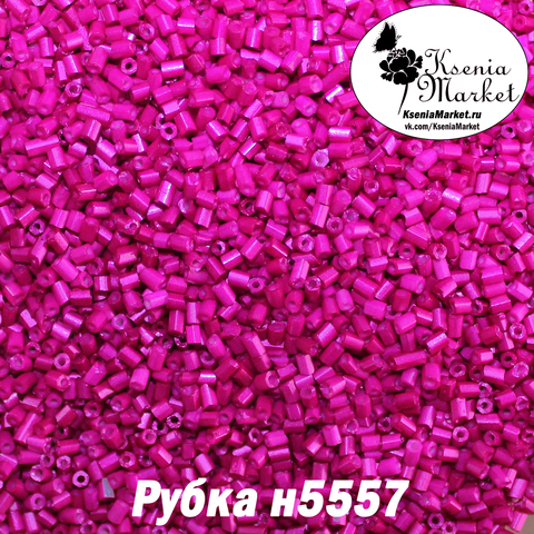 Рубка н5557
