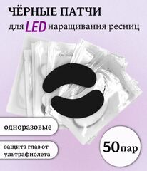 Хиты продаж