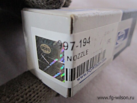 Распылитель / NOZZLE АРТ: 997-194