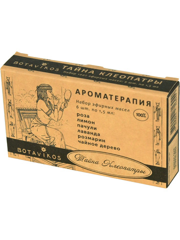 Эфирные масла для ароматерапии - 4