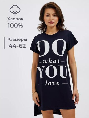 Туника женская с принтом платье домашнее большие размеры