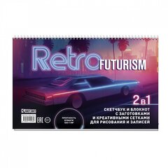 
          Скетчбук 240х160 мм, 32л., "Retrofuturism" 160 г/м2, Контэнт-Канц, гребень сверху, лам. картон, выб-лак, жестк. под., 2 в 1, для рисования и записей