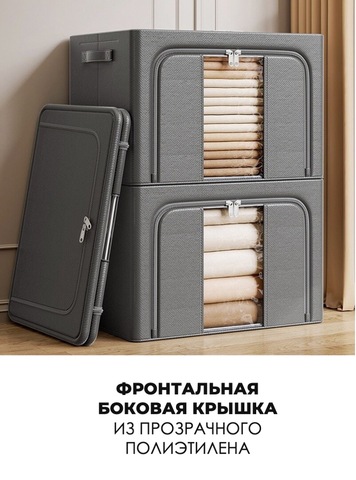 Картинка ящик складной Skully  Dark gray - 8