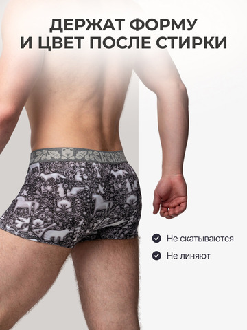 Комплект из 3 трусов-боксеры – «Ночная охота»
