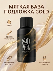 Мягкая База подложка для гель-лака Голд Base Gold, 30 мл