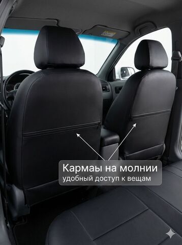 Чехлы на Шевроле Лачетти, Дэу Джентра (без зад. подлокот) - фото 5