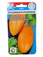 Томат Перцевидный Оранжевый (Сибирский Сад)