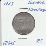 V0545 1965 Боливия 50 сентаво V0545 1965 Боливия 50 сентаво
