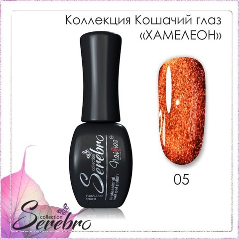 Гель-лак Хамелеон 