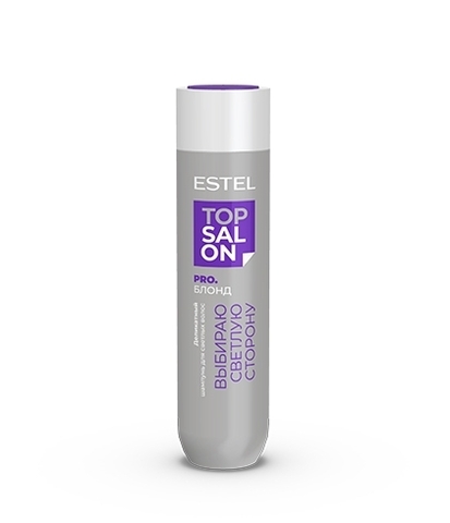 Деликатный шампунь для светлых волос ESTEL TOP SALON PRO.БЛОНД 250мл